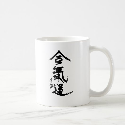 Aikido Kanji O'Sensei Calligrafie Koffiemok (Rechts)