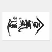 Aikido Kanji O'Sensei Calligrafie Rechthoekige Sticker (Voorkant)