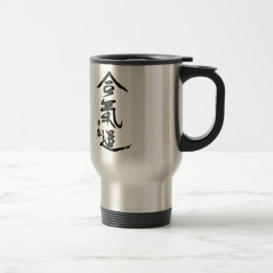 Aikido Kanji O'Sensei Calligrafie Reisbeker