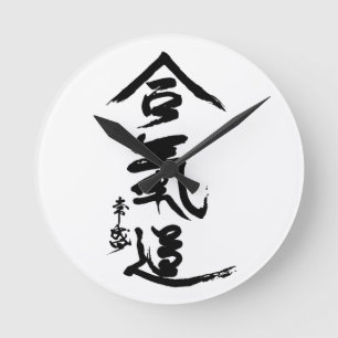 Aikido Kanji O'Sensei Calligrafie Ronde Klok