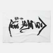 Aikido Kanji O'Sensei Calligrafie Theedoek (Horizontaal)