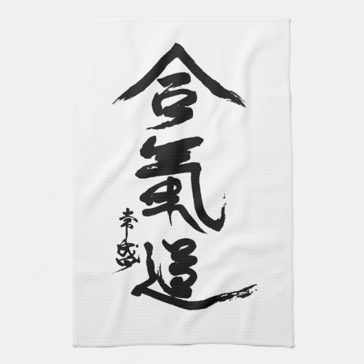 Aikido Kanji O'Sensei Calligrafie Theedoek (Verticaal)