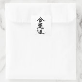Aikido Kanji O'Sensei Calligrafie Vierkante Sticker (Tas)