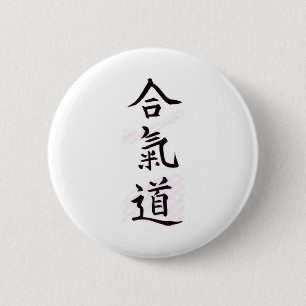 Aikido Kanji Ronde Button 5,7 Cm