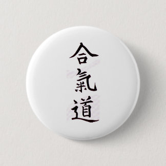Aikido Kanji Ronde Button 5,7 Cm