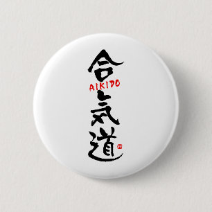 Aikido-KANJI Ronde Button 5,7 Cm