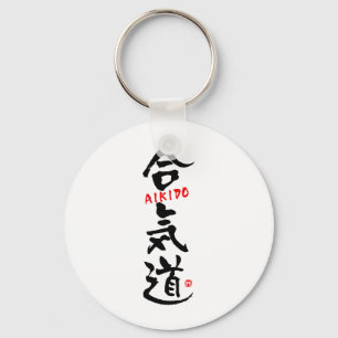 Aikido-KANJI Sleutelhanger