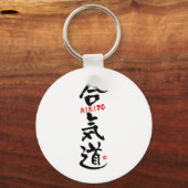 Aikido-KANJI Sleutelhanger (Voorkant)