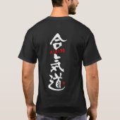 Aikido-KANJI T-shirt (Achterkant)
