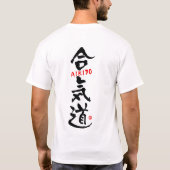Aikido-KANJI T-shirt (Achterkant)
