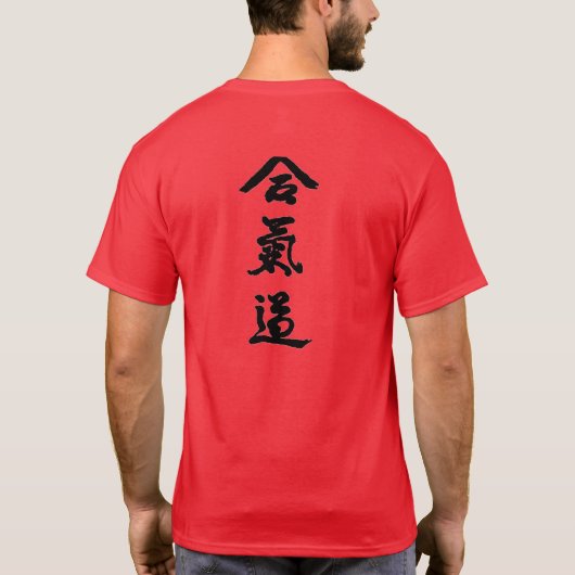 Aikido Kanji TSHIRT (Achterkant)