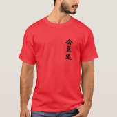 Aikido Kanji TSHIRT (Voorkant)