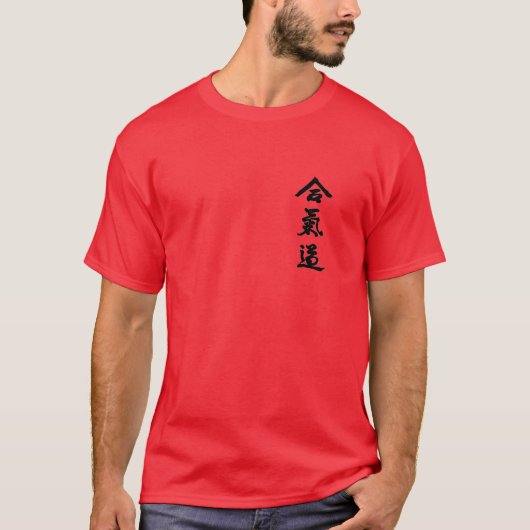 Aikido Kanji TSHIRT (Voorkant)