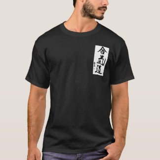 aikido-kanji TSHIRT