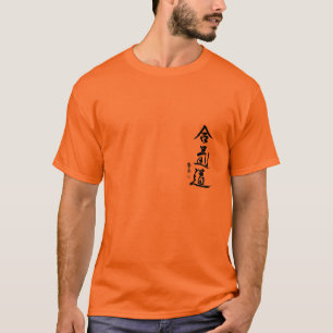 aikido-kanji TSHIRT - ONTWERP OP BACK