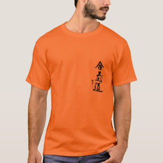aikido-kanji TSHIRT - ONTWERP OP BACK