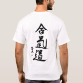 aikido-kanji TSHIRT - ONTWERP OP BACK (Achterkant)