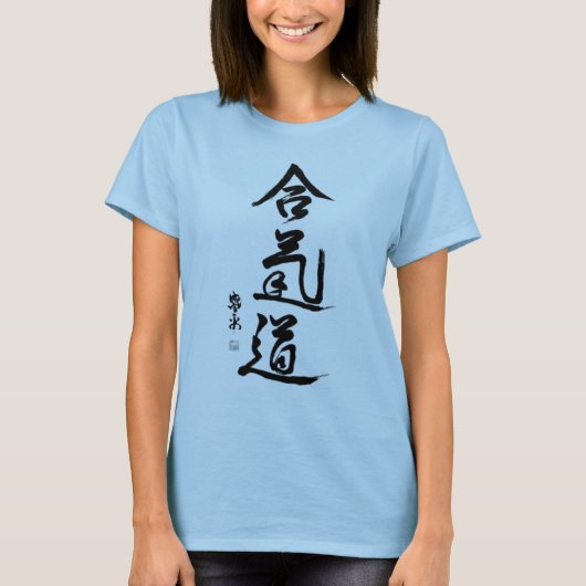 aikido-kanji WOMENS TSHIRT (Voorkant)