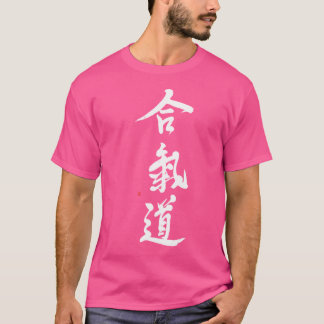 Aikido met levendige originele Aikido Kanji Callig T-shirt