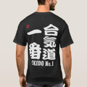 Aikido No.1-KANJI T-shirt (Achterkant)