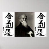 Aikido Poster (Voorkant)