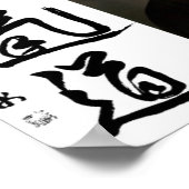 Aikido Poster (Hoek)