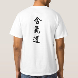AIKIDO PRIDE T-SHIRT