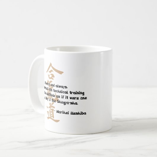 Aikido Quote Mok (Voorkant links)