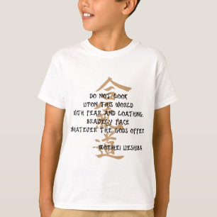 Aikido Quote T-shirt