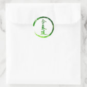 Aikido Ronde Sticker (Tas)