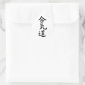 Aikido Ronde Sticker (Tas)