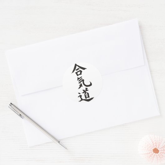 Aikido Ronde Sticker (Envelop)