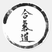 Aikido Ronde Sticker (Voorkant)