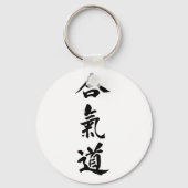 Aikido Sleutelhanger (Voorkant)