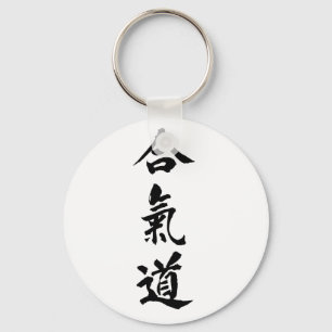 Aikido Sleutelhanger