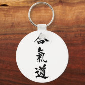 Aikido Sleutelhanger (Voorkant)