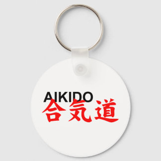 aikido sleutelhanger