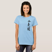 Aikido T-shirt (Voorkant volledig)
