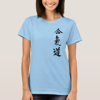 Aikido T-shirt