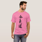 Aikido T-shirt (Voorkant volledig)