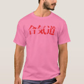 Aikido T-Shirt (Voorkant)