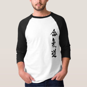 Aikido T-shirt