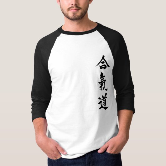 Aikido T-shirt (Voorkant)