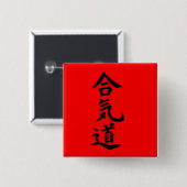 Aikido Vierkante Button 5,1 Cm (Voorkant /achterkant)