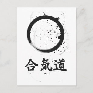 Aikido Zen Ink Briefkaart