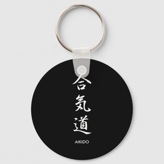 Aikidou - Aikidou Sleutelhanger (Voorkant)