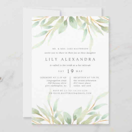 Airy Botanical Bat Mitzvah Invitation Kaart (Voorkant)