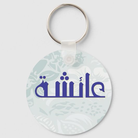 Aisha Blue Floral Sleutelhanger (Voorkant)