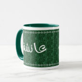 Aisha in de Arabische Classy Green-Mok Mok (Voorkant links)