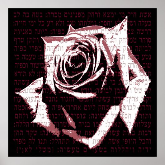 Aishet Chayil - Vrouw van Valor op Roos Poster (Voorkant)